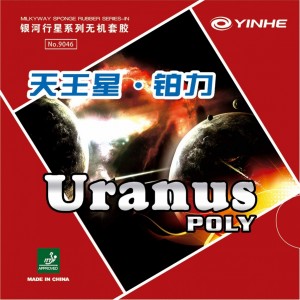       Yinhe Uranus Poly Jean 