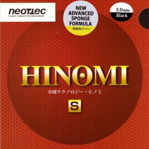       Neottec Hinomi 